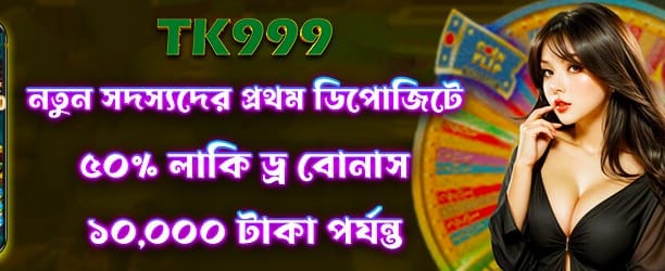 তাৎক্ষণিক জ্যাকপট পুরস্কার জিতে নিন